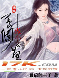 養個人魚做小妾