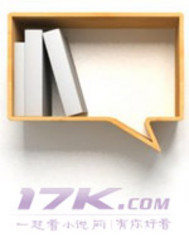 重生之修仙系統