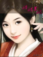 以蠱服人:娃娃王妃