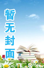 廢材長公主驚天逆襲:狂鳳馭妖