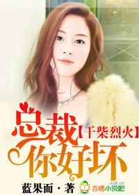 緋色交易,總裁你好壞