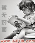 絕對禁書