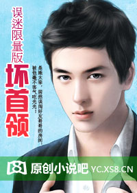 烙痕:奪吻豪門首領