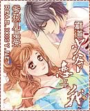 ÅQ¹D¤Ö·ÝÅʤW§Ú