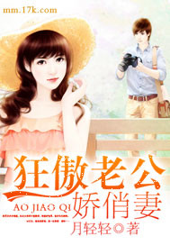 幸運俏妻娶進門