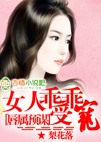 剩女莫愁,老公,給力些