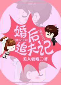重生之婚後追夫記