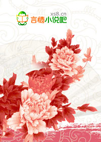 妖孽蛇王的寵兒