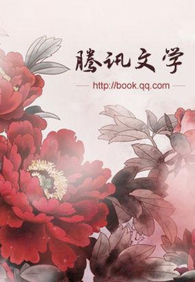 拒收帝王寵:求一紙休書