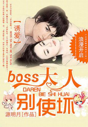 盛世婚約:何少的神秘妻子