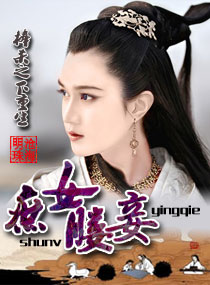 『棒殺』下重生,庶女媵妾