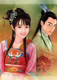 逍遙王爺逍遙妃