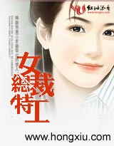 古墓笛音:千金很大牌