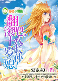 韓國王子選妻記