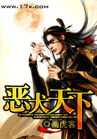 惡犬天下