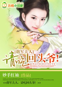 �N�x�ҤH�A�ЦY�^�Y�ݡI