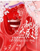 �`�c�h�ʡG��Է�