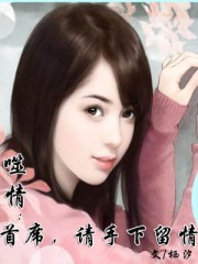 �����G���u�A�Ф�U�d��