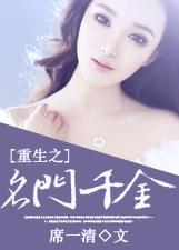 ���ͤ��W���d��