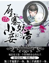 ¯T·R¦ü¤õ¡P§¯«ÒªºÀ£¹ë¤p©c