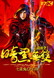 網游之暗黑無雙