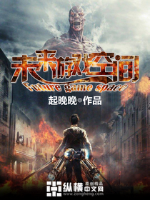 未來遊戲空間