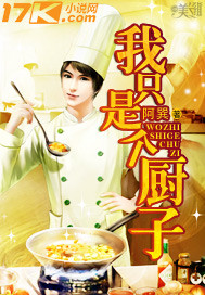 �ڥu�O�Ӽp�l