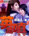 英雄嗔