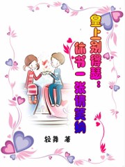 皇上別得瑟:休書一張,請笑納