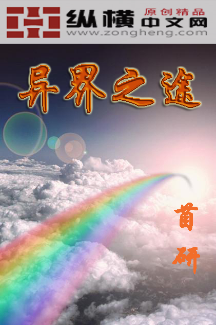 惡魔校草:Honey,乖乖愛我!