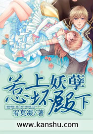 惹上妖孽壞殿下