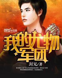 都市之王者歸來